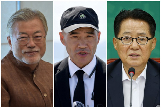(왼쪽부터) 문재인 전 대통령, 이래진씨, 박지원 전 국가정보원장. <더불어민주당 제공, 연합뉴스>